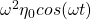 \omega^2 \eta_0 cos(\omega t)