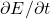 \partial E / \partial t