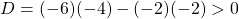 D = (-6)(-4) - (-2)(-2) > 0