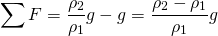 \[ \sum F = \frac{\rho_2}{\rho_1}g - g = \frac{\rho_2-\rho_1}{\rho_1}g \]