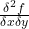 \frac{\delta^2 f}{\delta x \delta y}