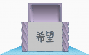 A white and lavender treasure chest created in TinkerCAD, with the Chinese word for hope on the front